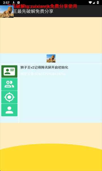 ʨ����ֱװ����ֻ���