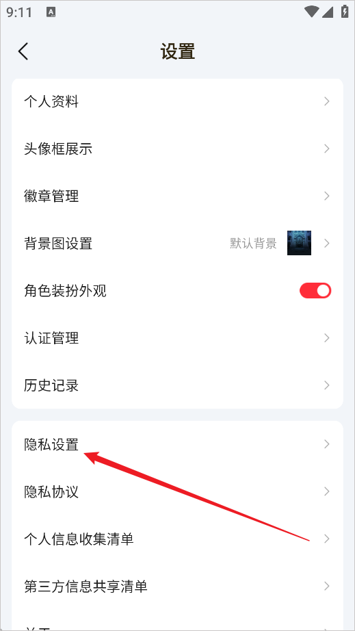 DNF���ֹٷ�����apk��װ��