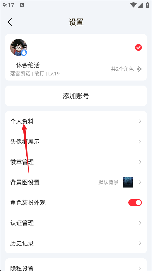 ����DNF�������°汾�ֻ���