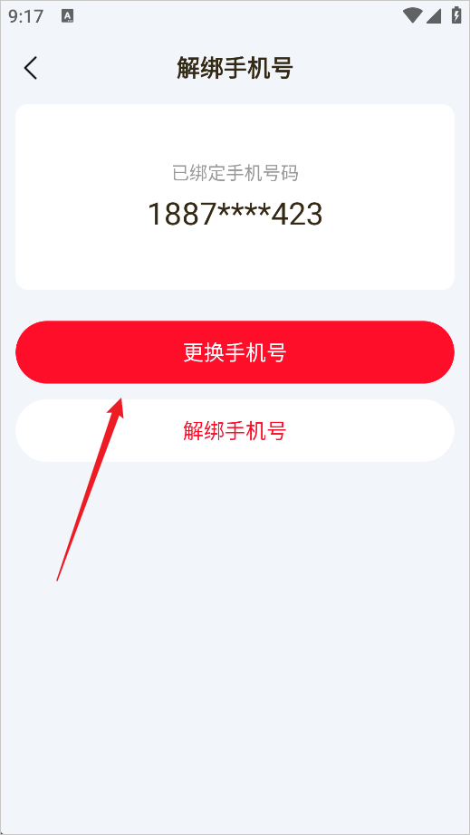 ����DNF�������°汾�ֻ���