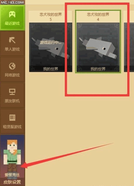 skinseed for minecraft skins��������