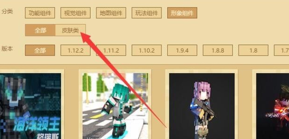 skinseed for minecraft skins��������