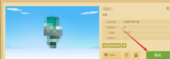 skinseed for minecraft skins��������