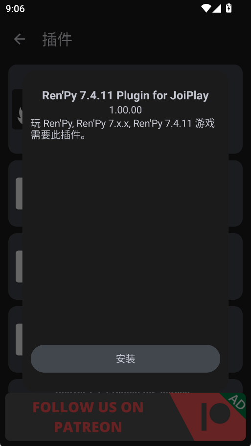joiplay模拟器翻译插件 joiplay模拟器翻译插件