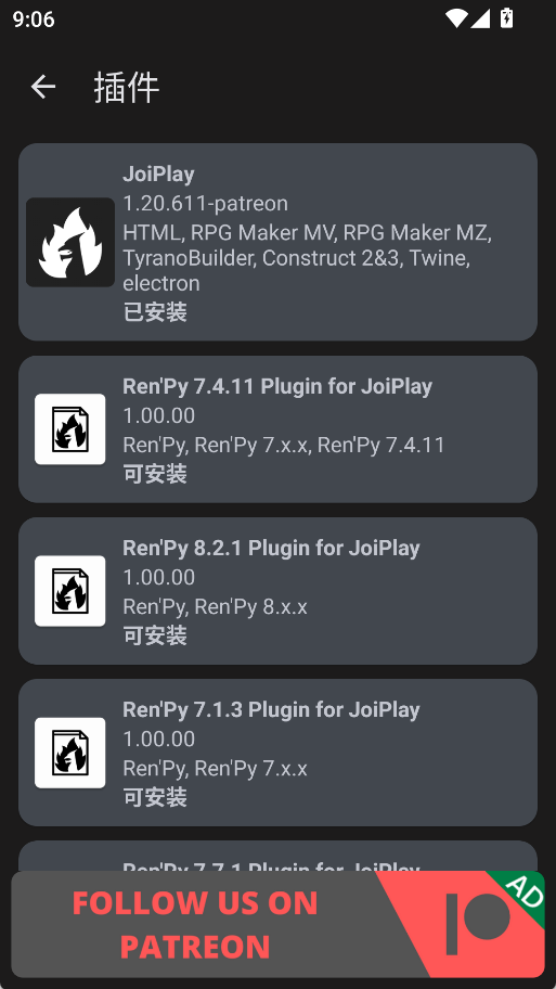 joiplay模拟器翻译插件 joiplay模拟器翻译插件