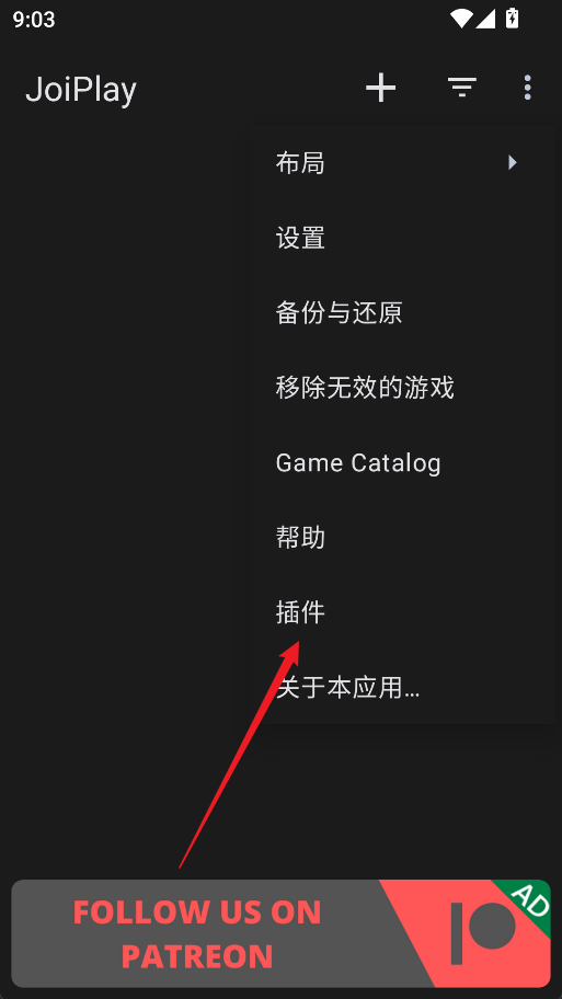 joiplay模拟器翻译插件 joiplay模拟器翻译插件