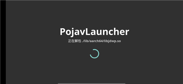 PojavLauncher�������ٷ�����