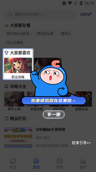 colg�������(colg�ٷ���̳app2026���°�)
