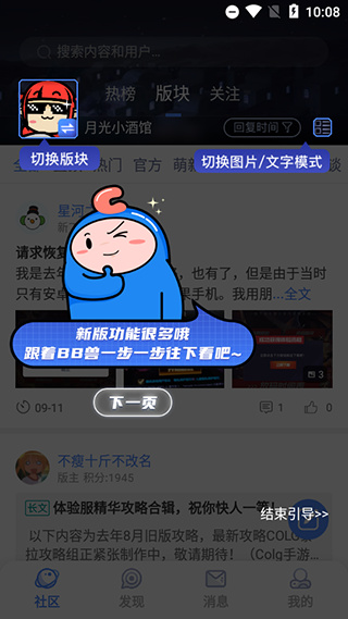 colg�������(colg�ٷ���̳app2026���°�)