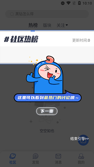 colg�������(colg�ٷ���̳app2026���°�)