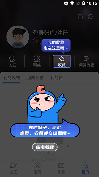 colg�������(colg�ٷ���̳app2026���°�)