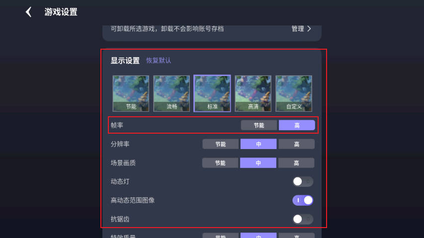 星火对战平台官方手机版 星火对战平台官方手机版