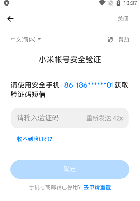 小米游戏中心APP官方正版 小米游戏中心APP官方正版