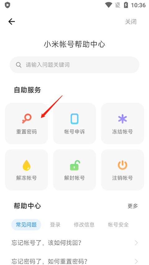 小米游戏中心APP官方正版 小米游戏中心APP官方正版