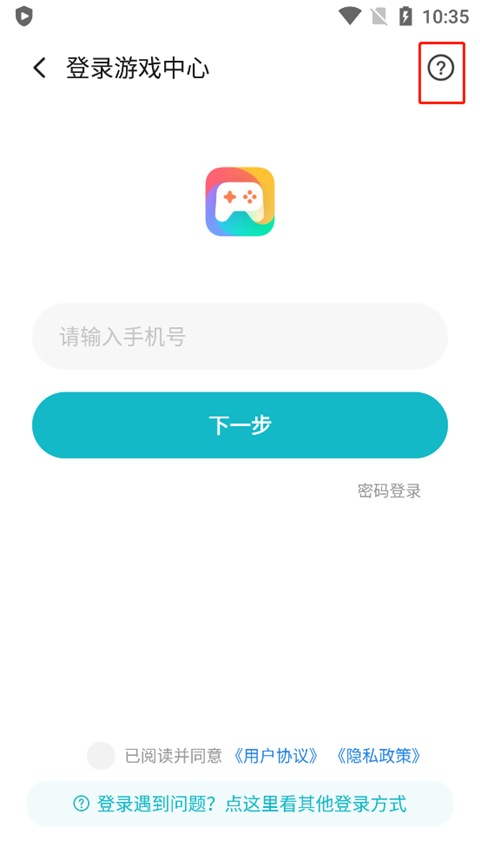 小米游戏中心APP官方正版 小米游戏中心APP官方正版