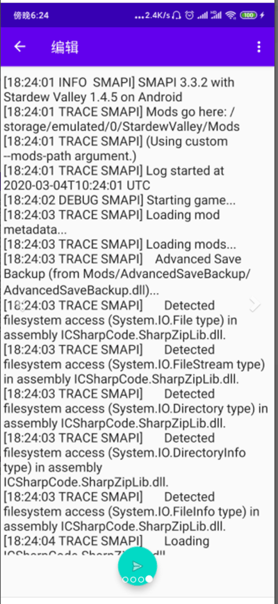 SMAPI��װ���ֻ������°�