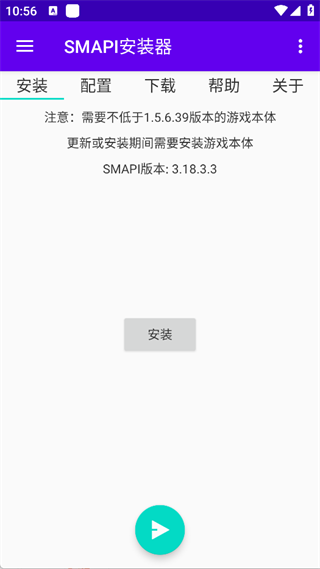 SMAPI��װ���ֻ������°�