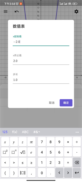 GeoGebra几何在线作图软件 GeoGebra几何在线作图软件