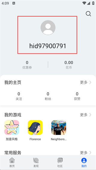 ��Ϊ��Ϸ����APP�ٷ�����