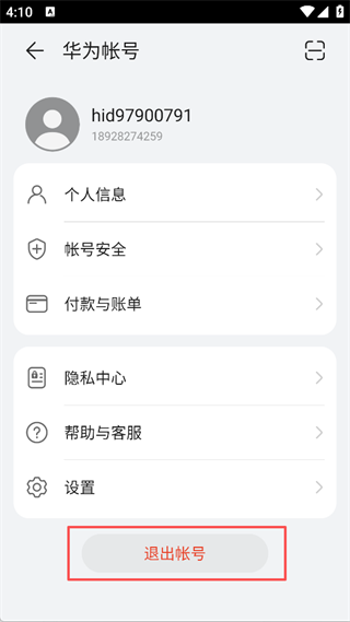��Ϊ��Ϸ����APP�ٷ�����