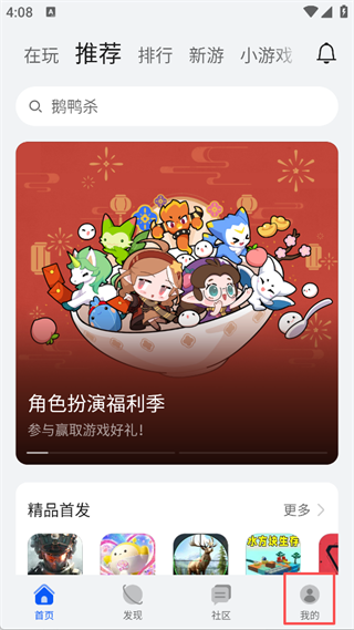 ��Ϊ��Ϸ����APP�ٷ�����