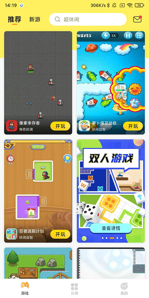 7k7k��Ϸ�йٷ��������°�