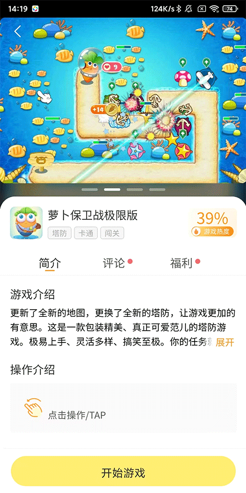 7k7k��Ϸ�йٷ��������°�