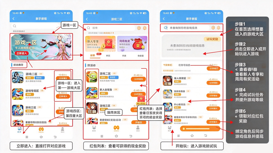 3699��Ϸ�����°�APP