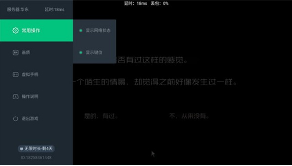 ��������Ϸ���Ӱ氲װ��