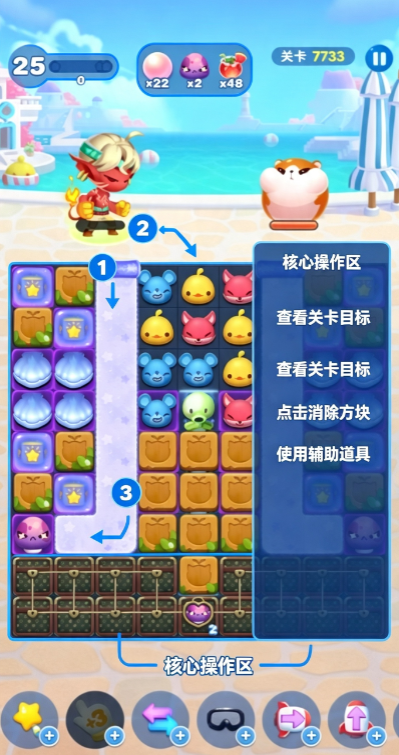天天爱消除红包版官方正版 天天爱消除红包版官方正版