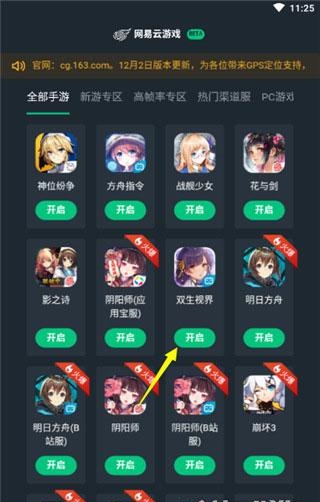 ��������Ϸ��������ֻ���