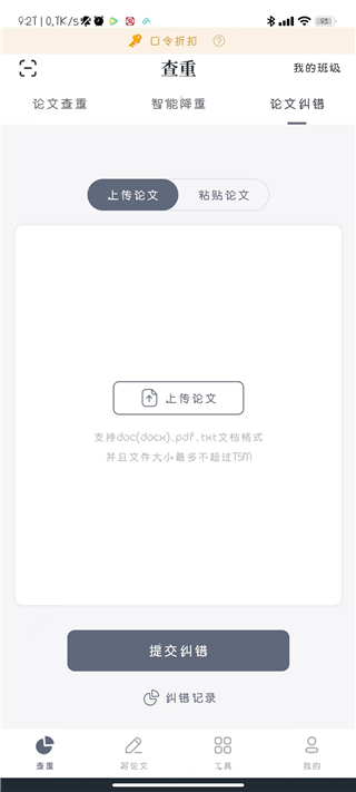 PaperYY���Ĳ���ƽ̨�ٷ�APP