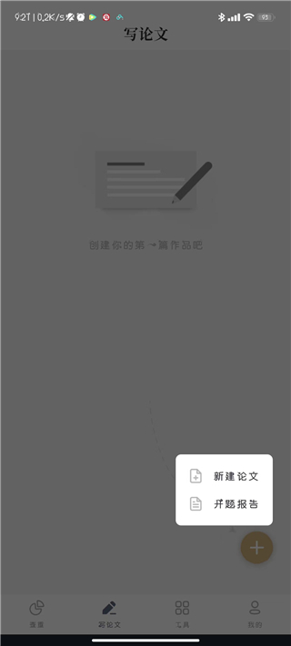 PaperYY���Ĳ���ƽ̨�ٷ�APP