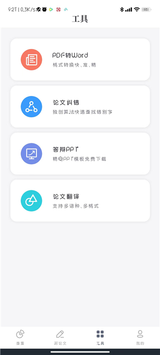 PaperYY���Ĳ���ƽ̨�ٷ�APP