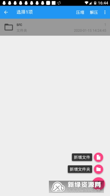 ��ѹ��ȫ����APP�ٷ�����