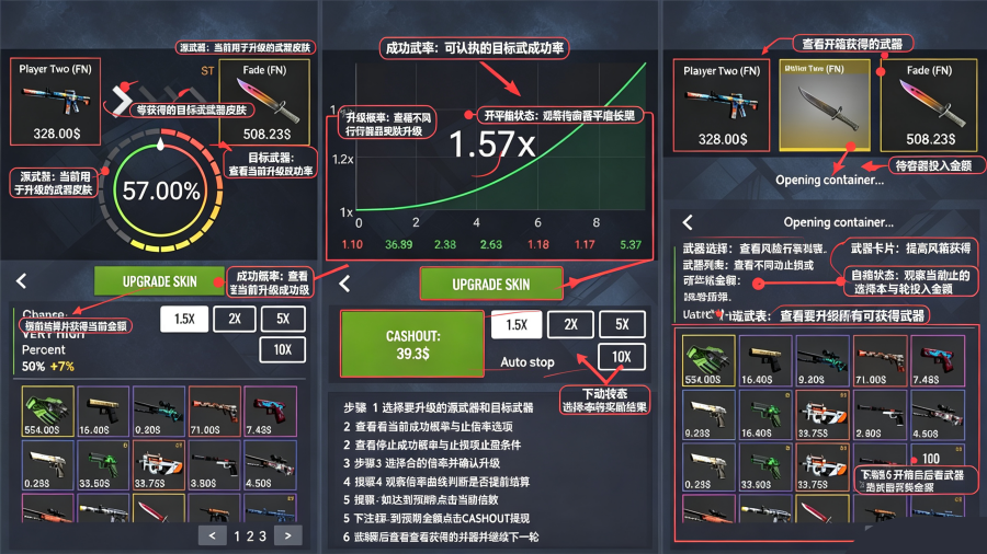 CSGO����ģ������׿���İ�