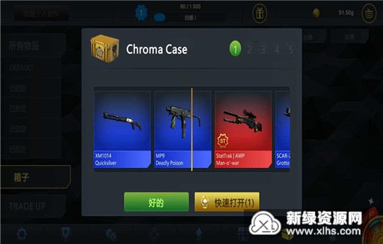 csgo����ģ�����ڹ���׿��