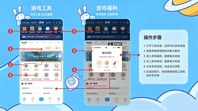 米哈游论坛APP官方正版(米游社) 米哈游论坛APP官方正版(米游社)