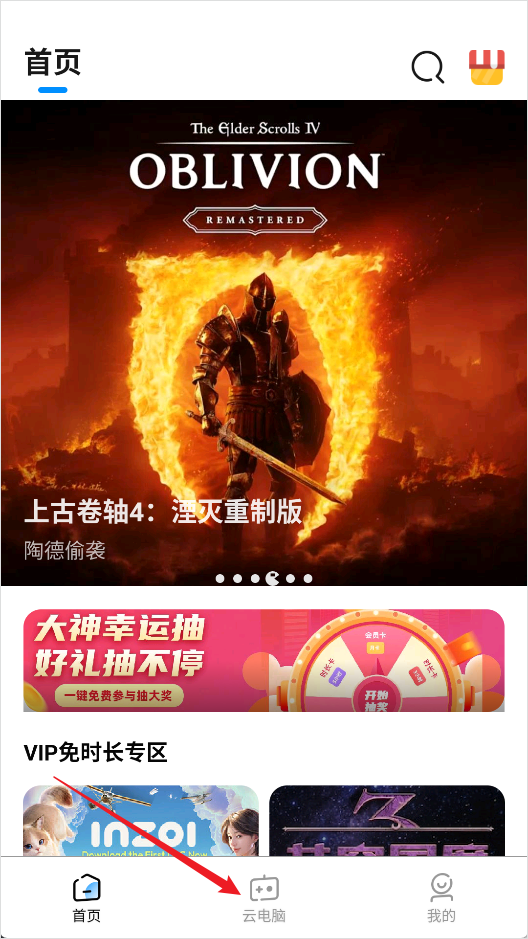�����Ƶ��Թٷ��������°�