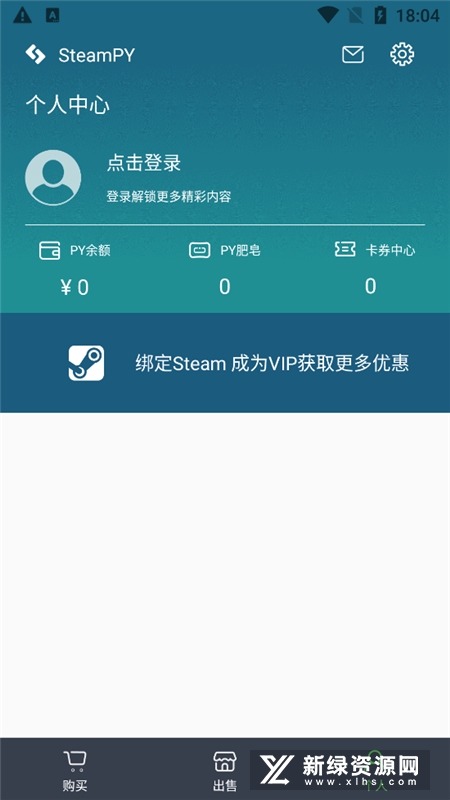SteamPY交易市场安卓版(steam交易市场app) SteamPY交易市场安卓版(steam交易市场app)