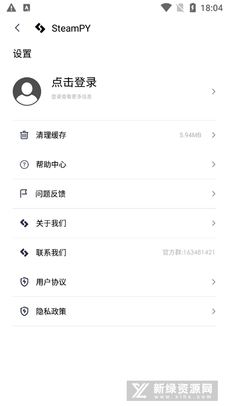 SteamPY交易市场安卓版(steam交易市场app) SteamPY交易市场安卓版(steam交易市场app)