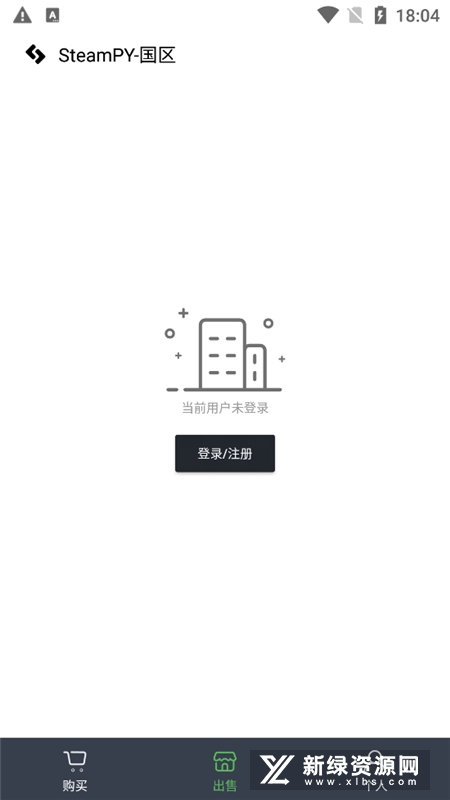 SteamPY交易市场安卓版(steam交易市场app) SteamPY交易市场安卓版(steam交易市场app)