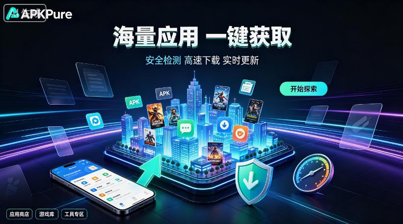 apkpure download apk2026