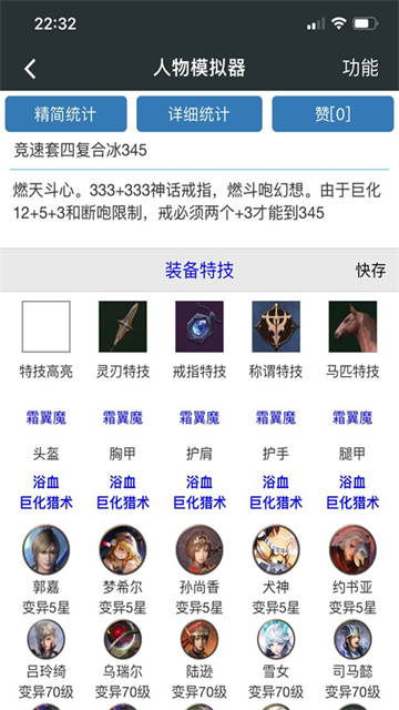 顽皮兔手机版最新版本APP 顽皮兔手机版最新版本APP
