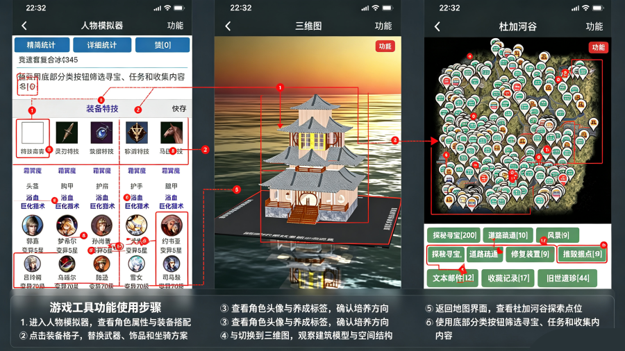 顽皮兔手机版最新版本APP 顽皮兔手机版最新版本APP