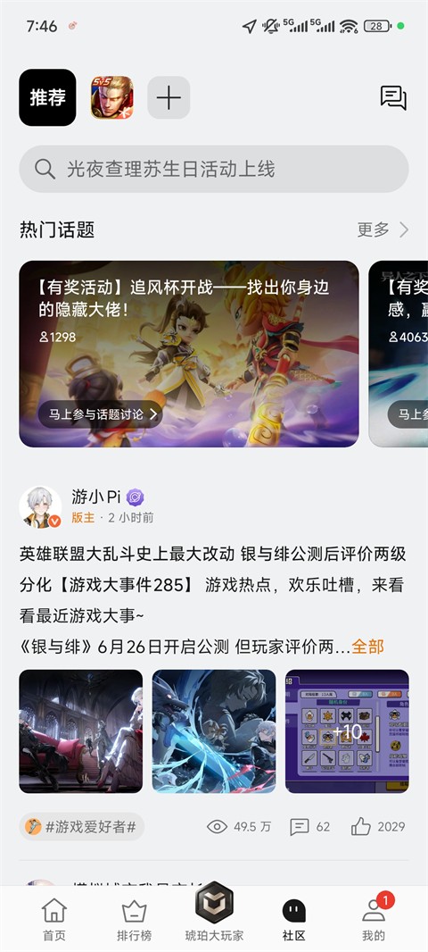 oppo游戏中心最新版本安装包 oppo游戏中心最新版本安装包
