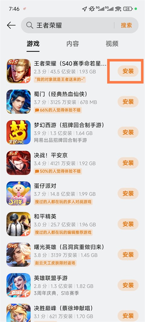 oppo游戏中心最新版本安装包 oppo游戏中心最新版本安装包