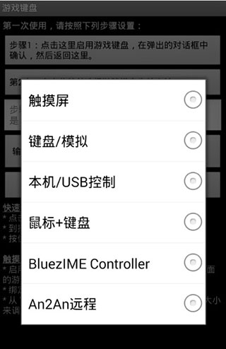 游戏键盘中文版 游戏键盘中文版