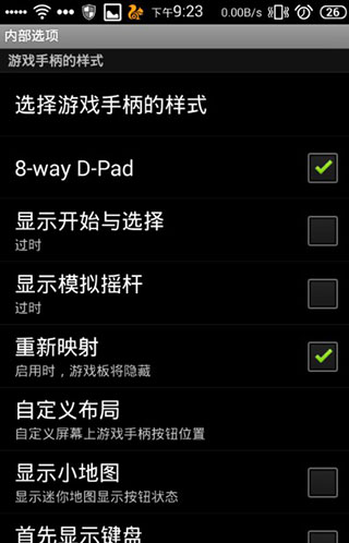 游戏键盘中文版 游戏键盘中文版