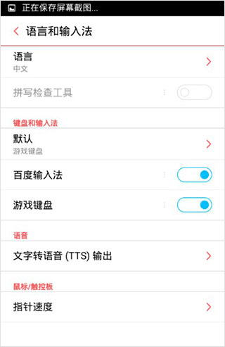 游戏键盘中文版 游戏键盘中文版